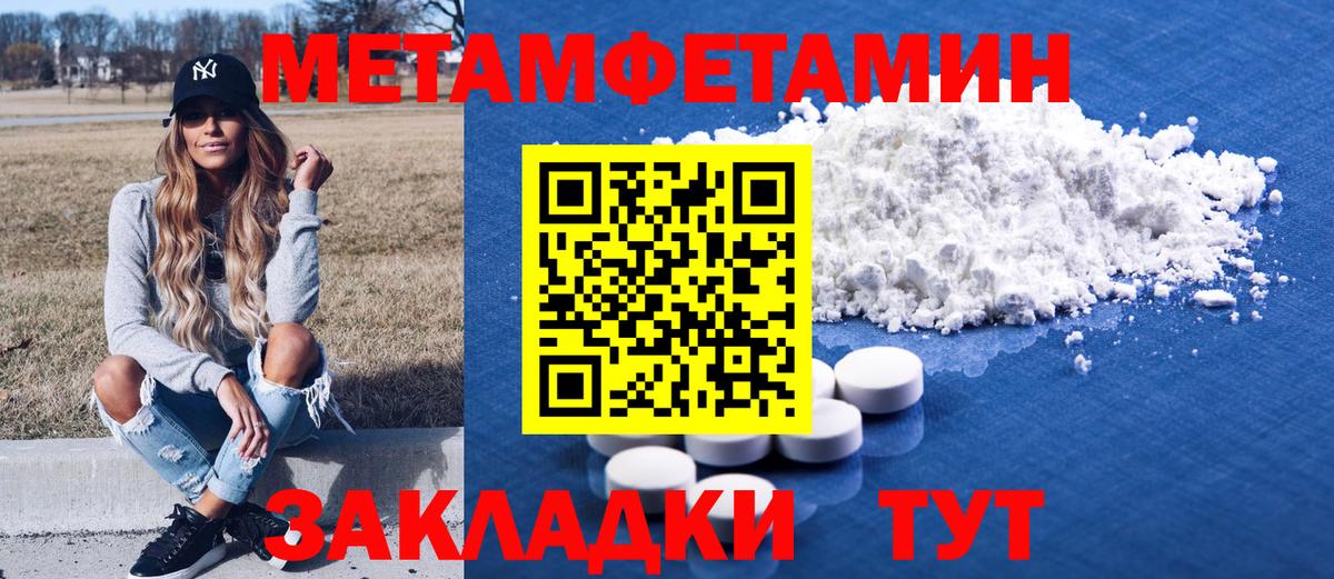 Amphetamine 97% Нижнекамск