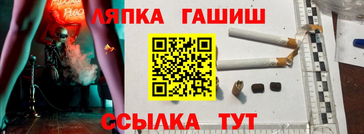ГАШ Cannabis Нижнекамск