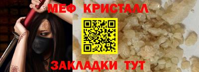 метадон Гусь-Хрустальный