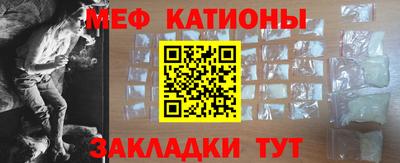 шишки Гусиноозёрск