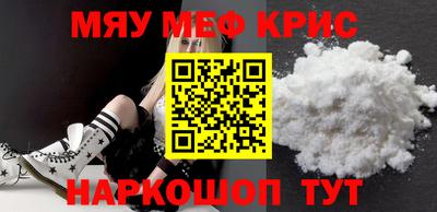 метадон Гусь-Хрустальный