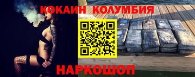 шишки Гусиноозёрск