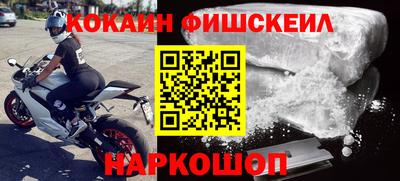 гидра Гусев