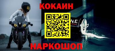 шишки Гусиноозёрск