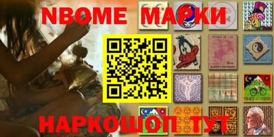 шишки Гусиноозёрск