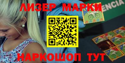 шишки Гусиноозёрск