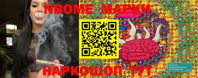 шишки Гусиноозёрск