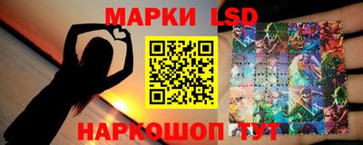 гидра Гусев