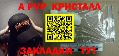 гидра Гусев