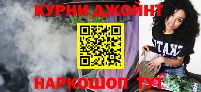 шишки Гусиноозёрск