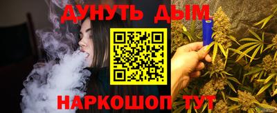 гидра Гусев