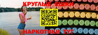 гидра Гусев
