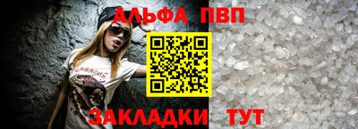 шишки Гусиноозёрск
