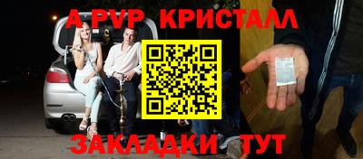 гидра Гусев