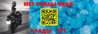 гидра Гусев