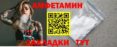 гидра Гусев