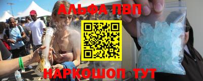 шишки Гусиноозёрск