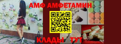 гидра Гусев
