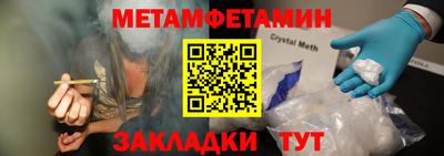 метадон Гусь-Хрустальный