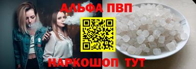 шишки Гусиноозёрск