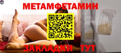 метадон Гусь-Хрустальный