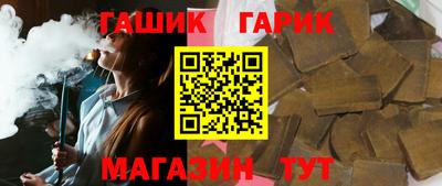 гидра Гусев
