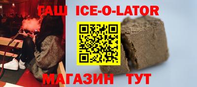 метадон Гусь-Хрустальный