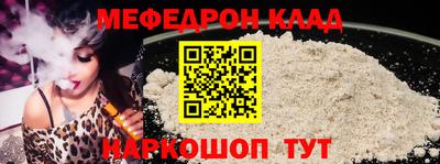 метадон Гусь-Хрустальный