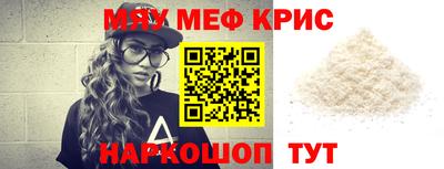шишки Гусиноозёрск