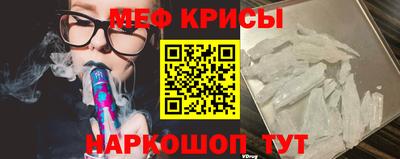 метадон Гусь-Хрустальный