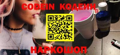 метадон Гусь-Хрустальный