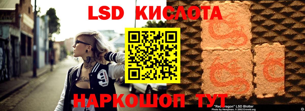 LSD-25 экстази  Вход с VPN  Нижнекамск  LSD-25 экстази кислота  LSD-25 экстази ecstasy 