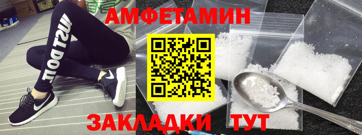 Первитин пудра Нижнекамск