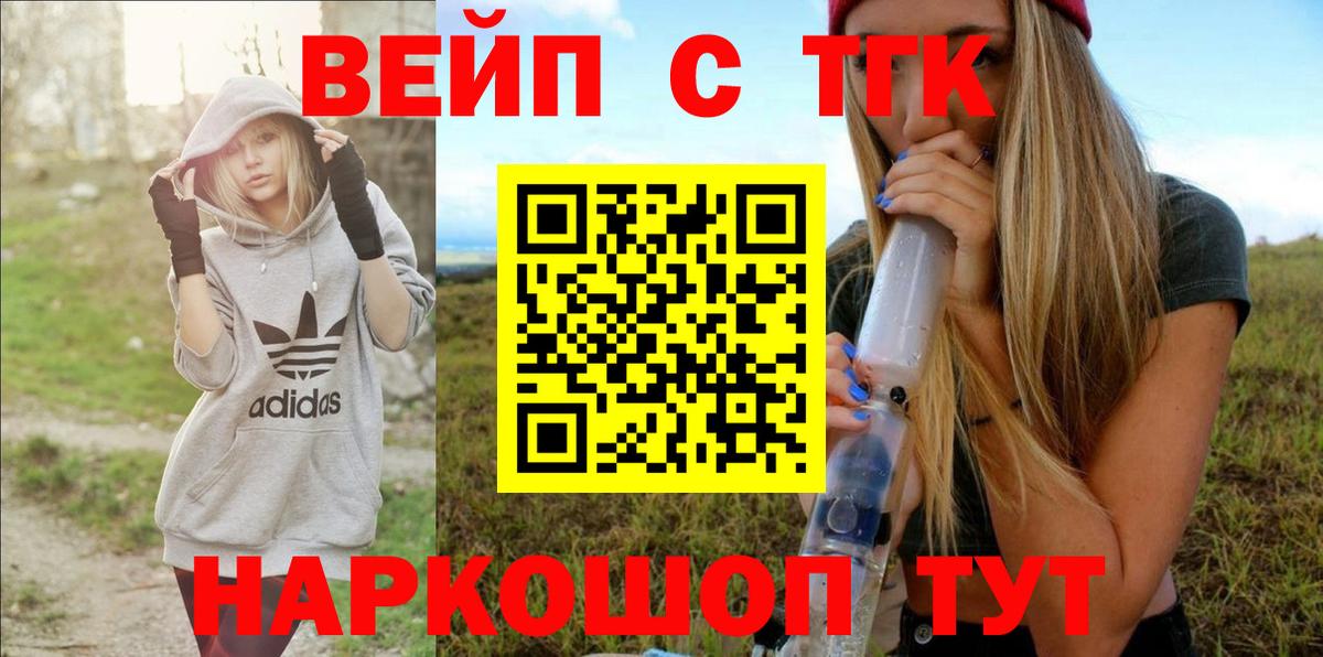 blacksprut ONION  Вход с VPN  Нижнекамск  Дистиллят ТГК Wax  где найти наркотики 