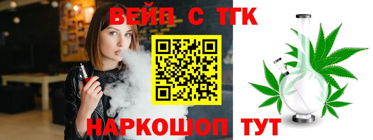 ТГК концентрат Нижнекамск
