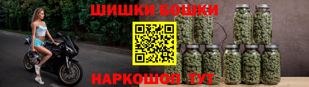 Каннабис THC 21%  Бошки Шишки SATIVA & INDICA  Вход с VPN  Нижнекамск  Конопля Amnesia 